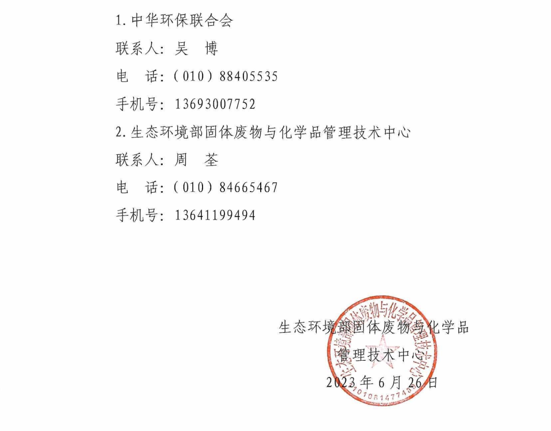640 (2).png 640 (2).png
