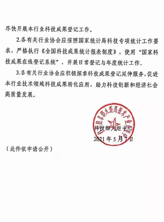 640 (1).png