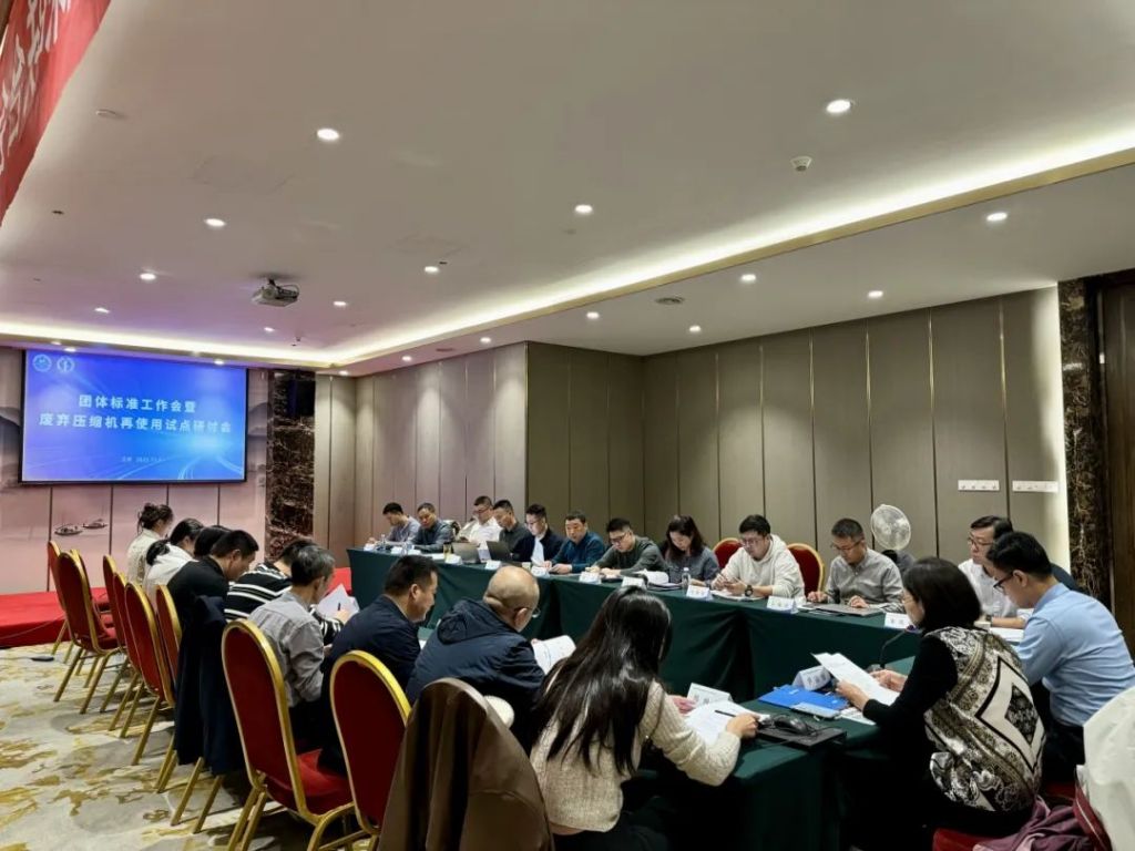 会议现场.jpg 会议现场.jpg