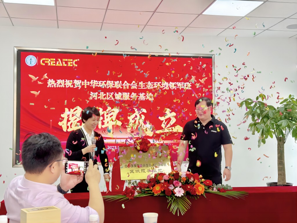 揭牌(1) 揭牌(1)