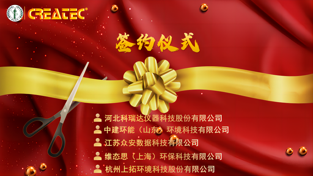签约(1) 签约(1)