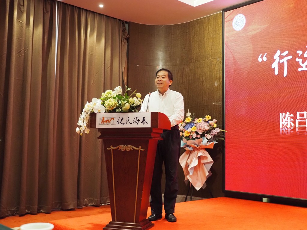 陈老师发言(1)