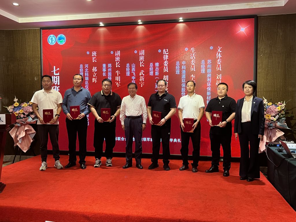 班委任命 班委任命