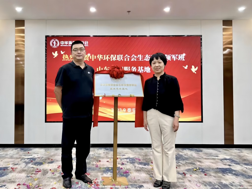 揭牌结束魏老师张超(1) 揭牌结束魏老师张超(1)
