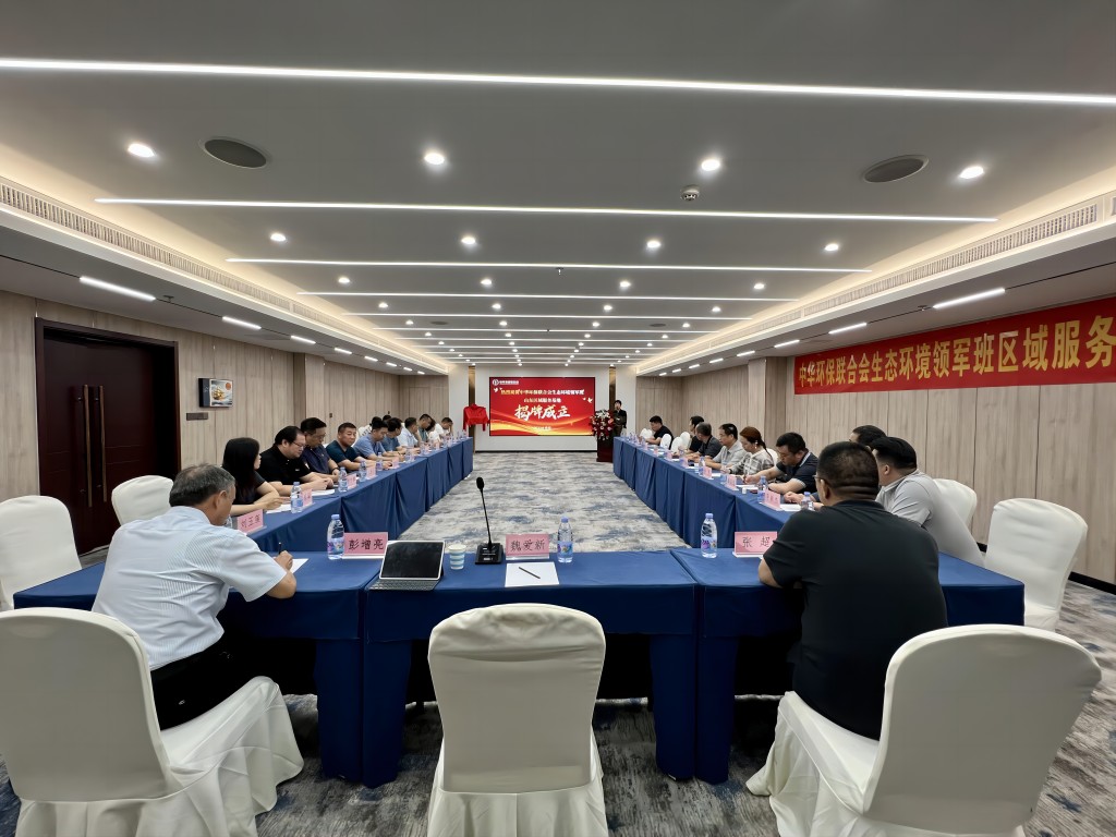 魏老师发言全景(1) 魏老师发言全景(1)
