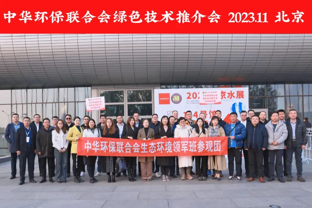 11月绿色技术