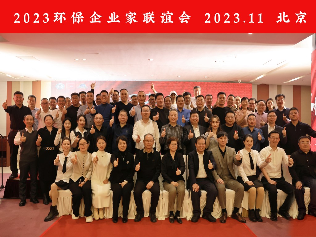 11月联谊会 11月联谊会