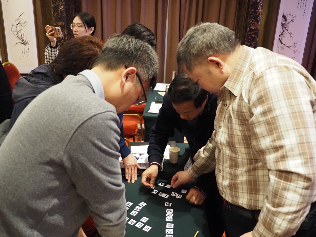 课堂小游戏4(1)