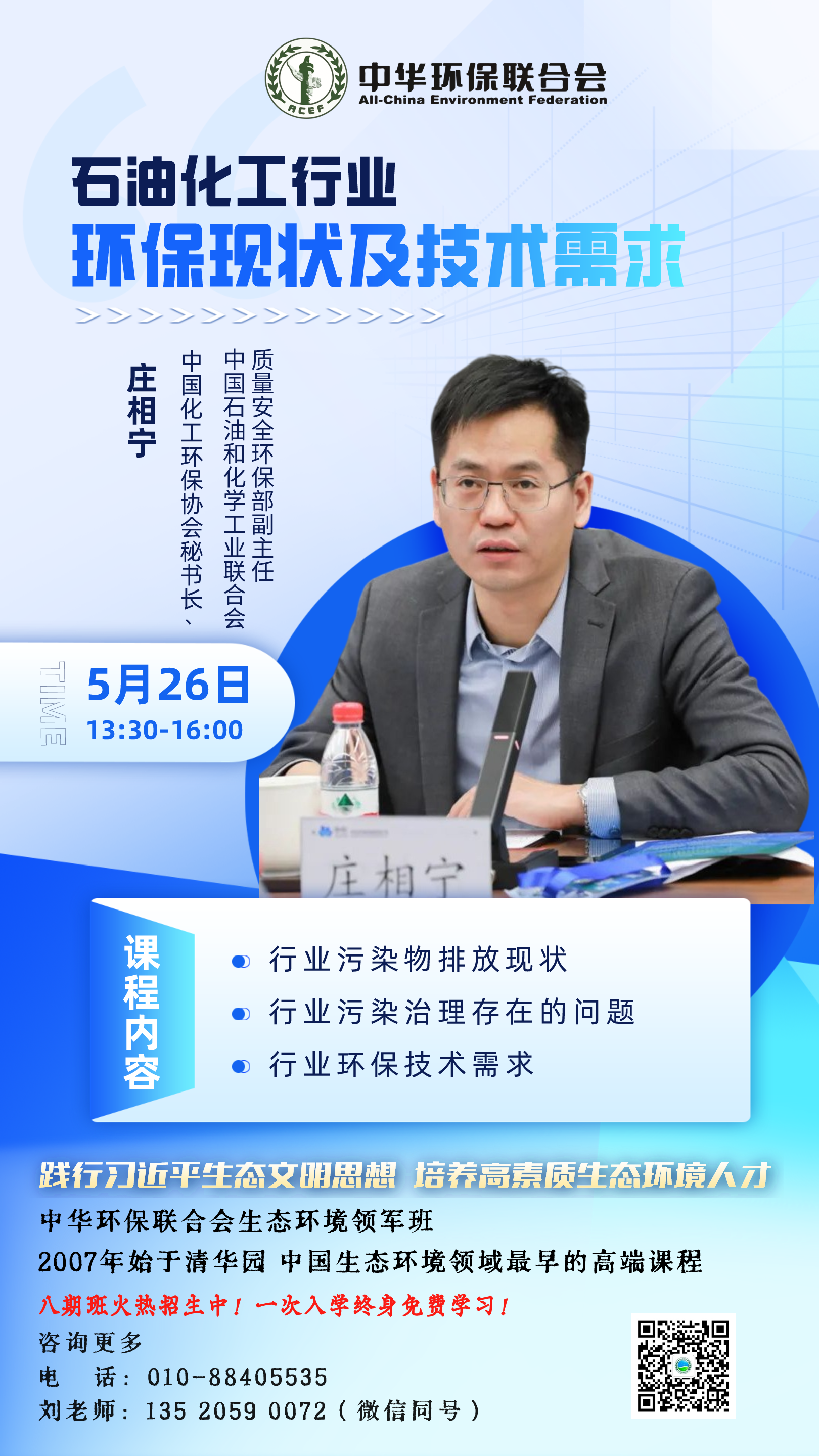 简约风考研政治讲座宣传手机海报__2024-04-28+10_05_30 简约风考研政治讲座宣传手机海报__2024-04-28+10_05_30
