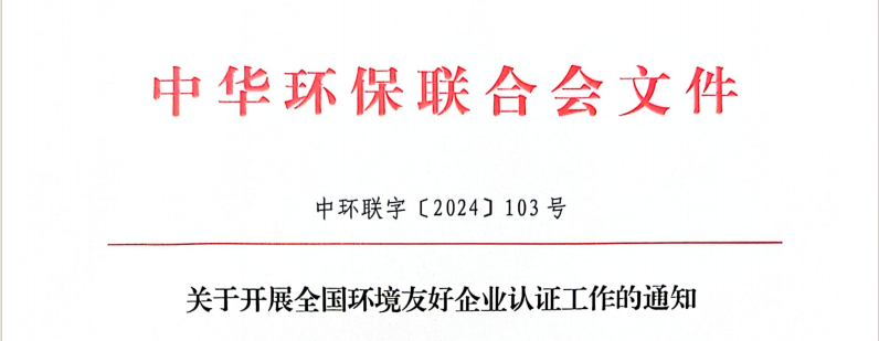 微信图片_20240614155908 微信图片_20240614155908