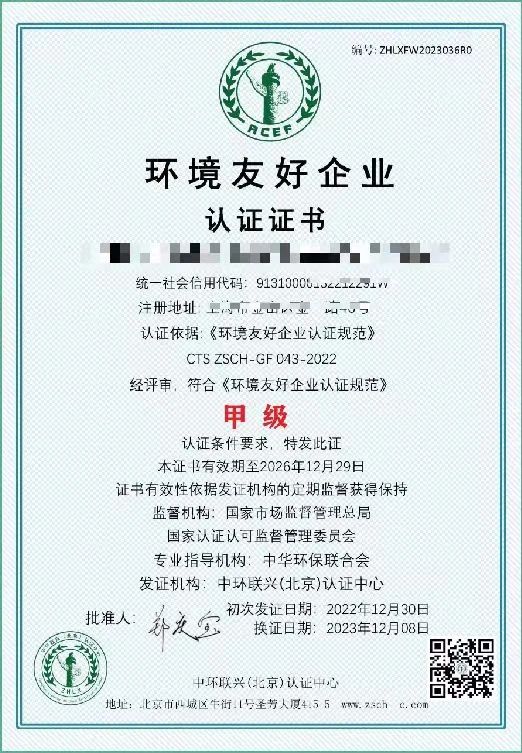 微信图片_20240614155900 微信图片_20240614155900