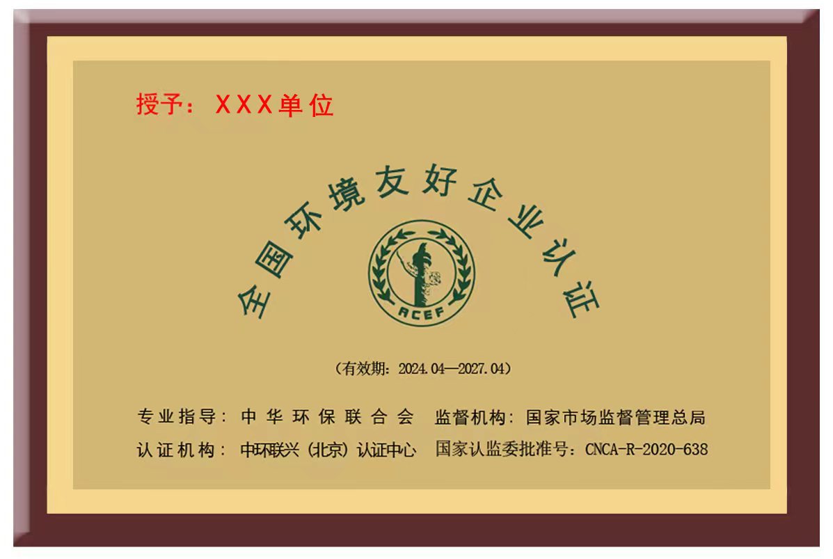 微信图片_20240701095345 微信图片_20240701095345