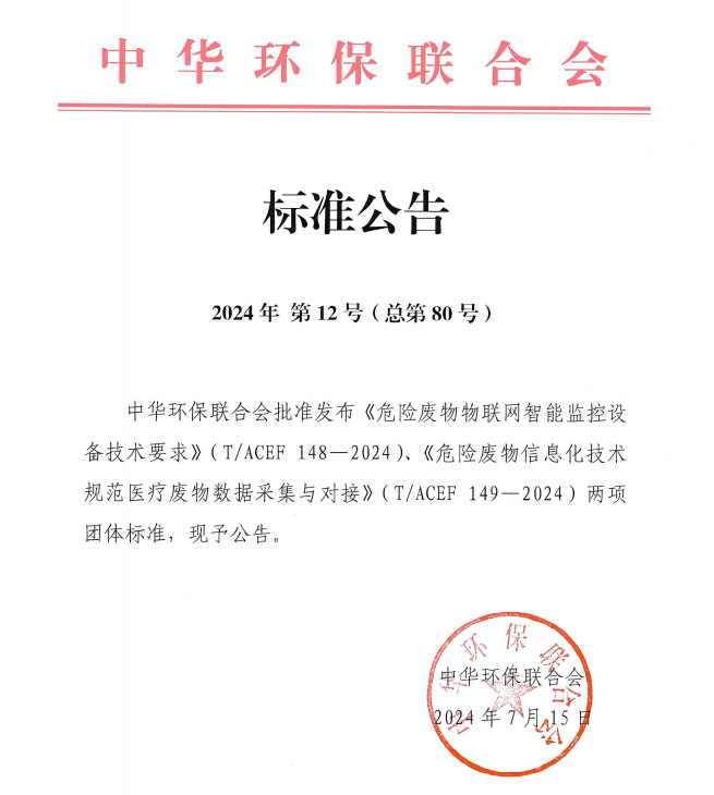 微信图片_20240722091105 微信图片_20240722091105