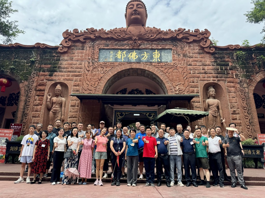 乐山游学大合影(1) 乐山游学大合影(1)