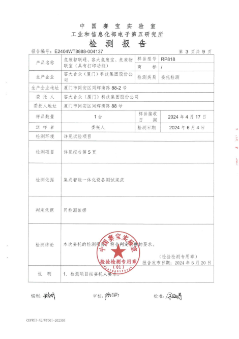 图片 7