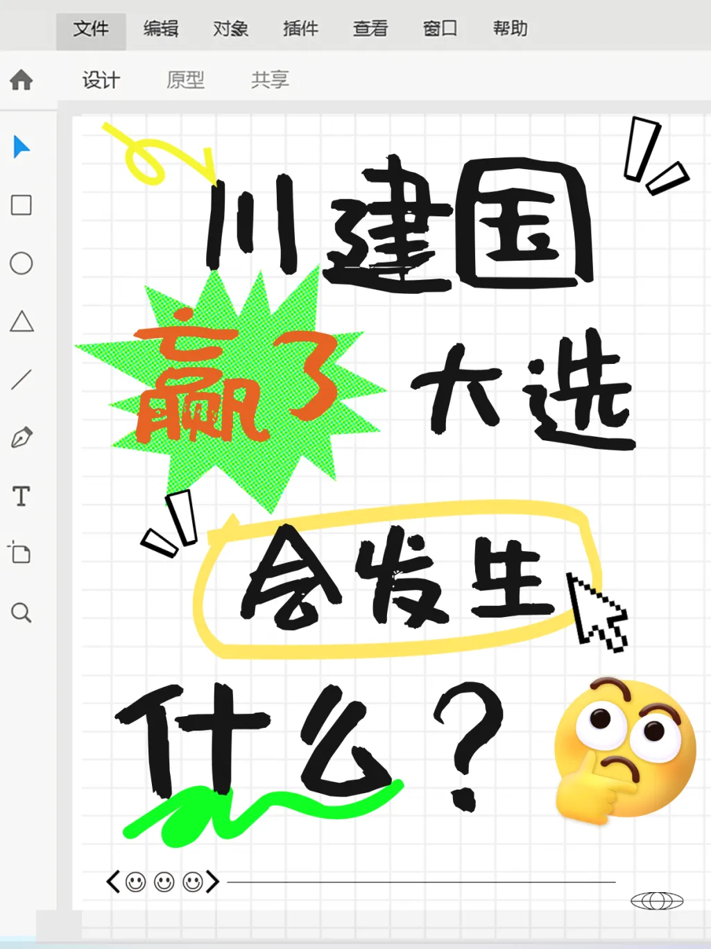 图片 2